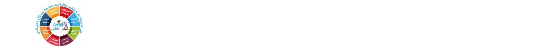 مساعد الباحث العلمي